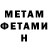 Метадон кристалл MissSunnyMilk