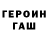 КЕТАМИН VHQ Galyna Netrebiak