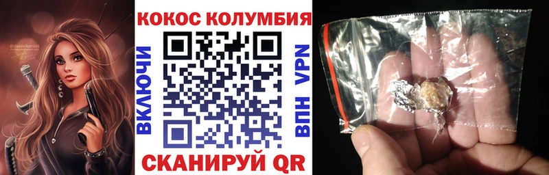 наркошоп  Светогорск  блэк спрут маркетплейс  COCAIN Перу 