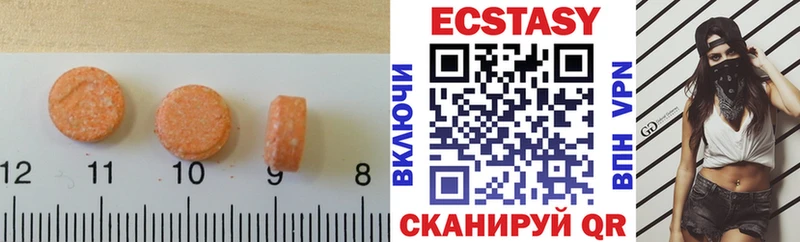 Ecstasy Philipp Plein  цена наркотик  Светогорск 