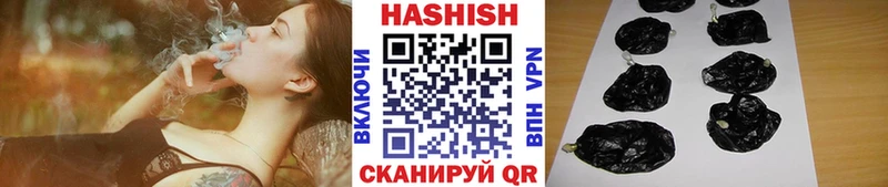 продажа наркотиков hydra tor Гашиш Ice-O-Lator Светогорск