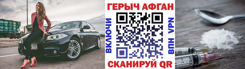 даркнет сайт  Светогорск  гидра ссылки  ГЕРОИН VHQ 
