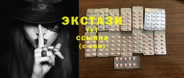 каннабис Богородицк