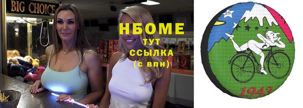 синтетический гашиш Богданович