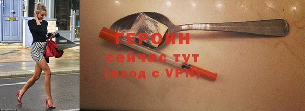 синтетический гашиш Богданович