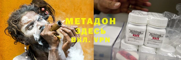 каннабис Богородицк
