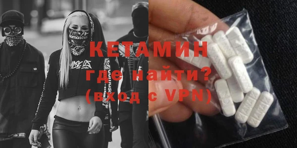 COCAINE Богородск