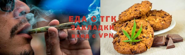 синтетический гашиш Богданович