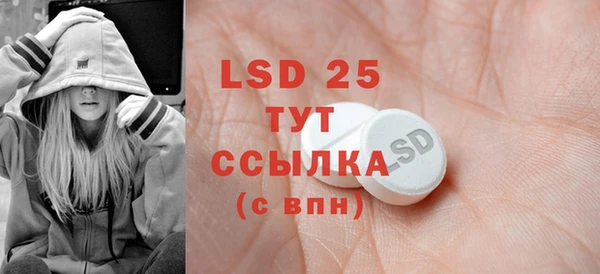 синтетический гашиш Богданович