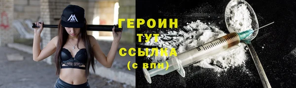 COCAINE Богородск