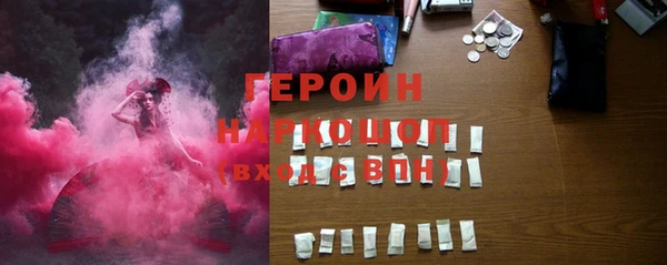 синтетический гашиш Богданович