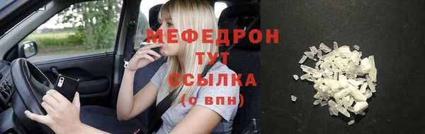 COCAINE Богородск