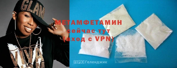 COCAINE Богородск