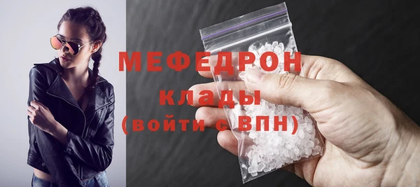 бутират Михайловка