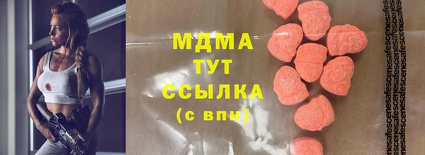 синтетический гашиш Богданович