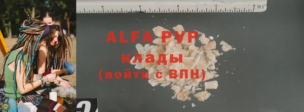каннабис Богородицк