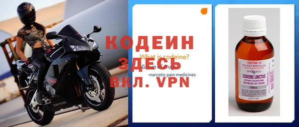 каннабис Богородицк