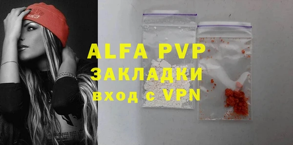 синтетический гашиш Богданович
