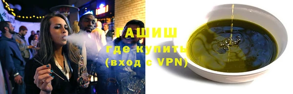 COCAINE Богородск