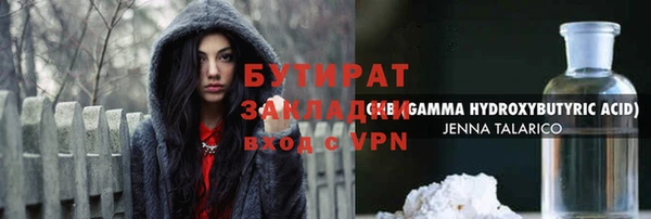 COCAINE Богородск