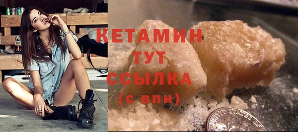 каннабис Богородицк