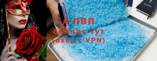 COCAINE Богородск