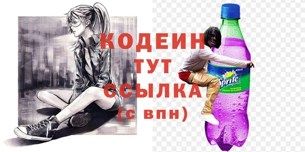 COCAINE Богородск