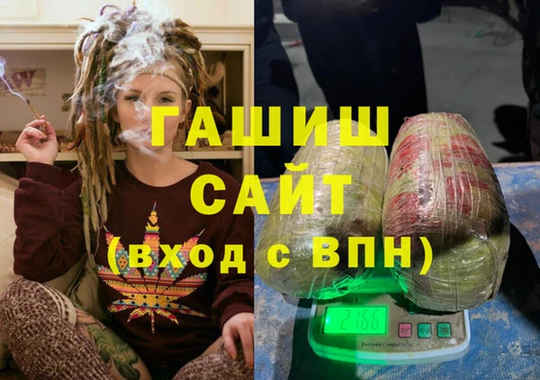 синтетический гашиш Богданович