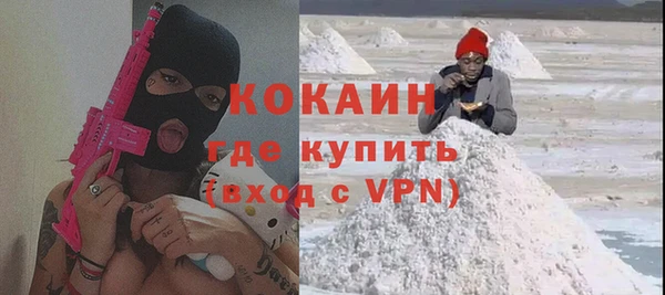 каннабис Богородицк