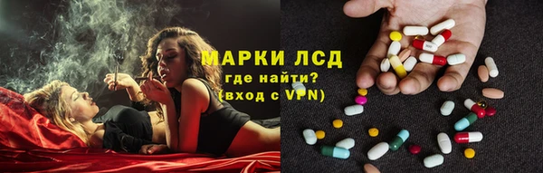 синтетический гашиш Богданович