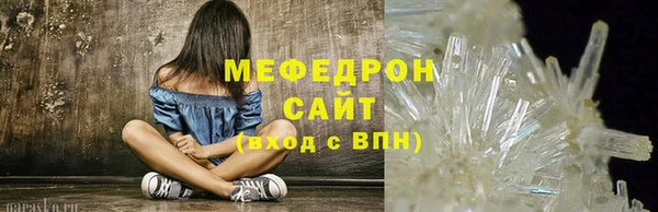 синтетический гашиш Богданович