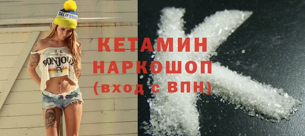 каннабис Богородицк