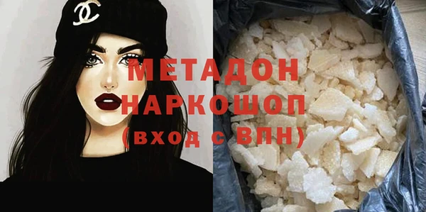 COCAINE Богородск