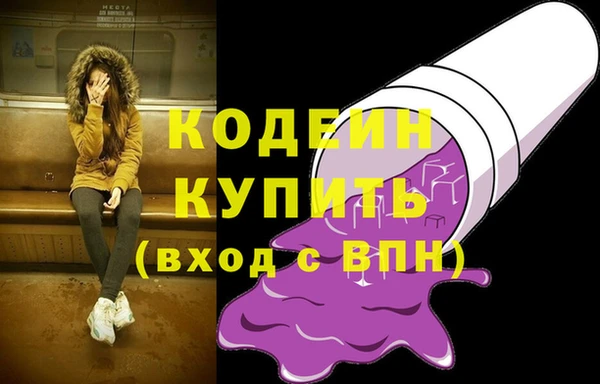 COCAINE Богородск