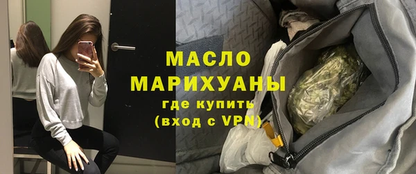 каннабис Богородицк