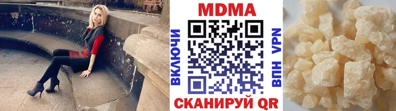 MDMA VHQ  купить наркоту  Светогорск 
