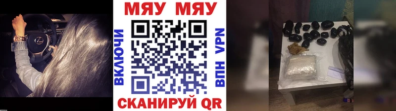 МЕГА как зайти  где продают наркотики  Светогорск  Мефедрон мяу мяу 