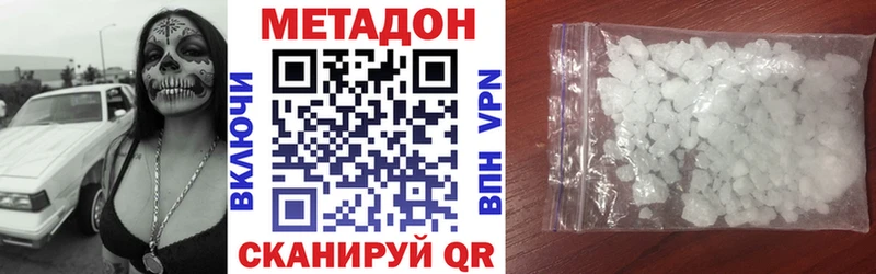 МЕТАДОН мёд  Светогорск 