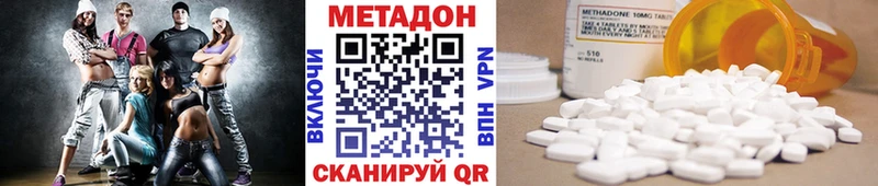 МЕТАДОН мёд Светогорск