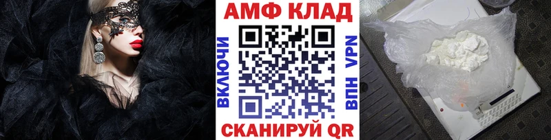 Первитин Methamphetamine  как найти наркотики  Светогорск 