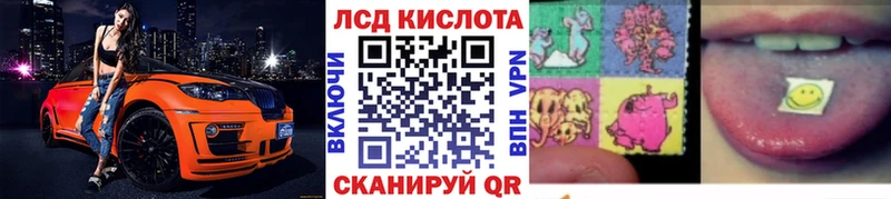 Наркотические марки 1,8мг  что такое   Светогорск 